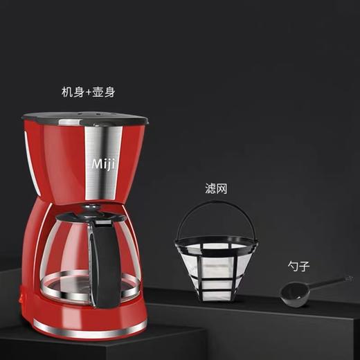 Miji德国米技咖啡机ACM-228家用小型冲泡机煮茶器 商品图3