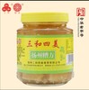 三和四美糟方腐乳500g 商品缩略图0