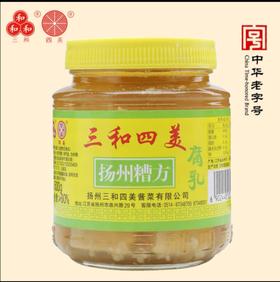 三和四美糟方腐乳500g