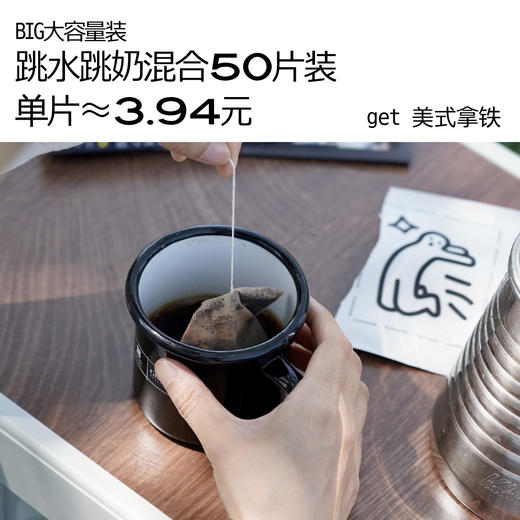 双12  跳水跳奶包囤货装大容量50片 商品图2