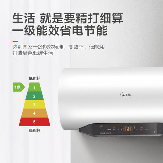 美的 F50-32DE6(HEY) 电热水器 极地白 商品图1