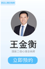 132 商品缩略图0