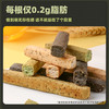昔日印象牛乳茶可可味香酥小黄鱼海苔脆鸡肉卷高纤奇亚籽饼零食大礼包 商品缩略图3