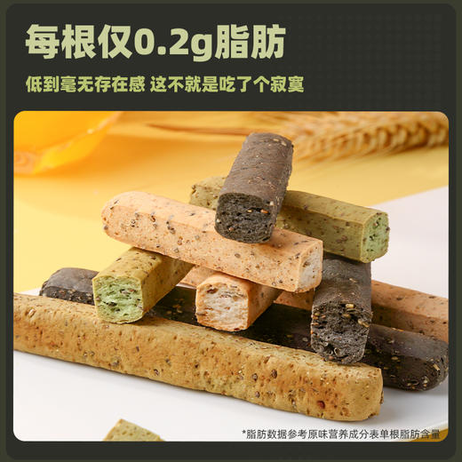 昔日印象牛乳茶可可味香酥小黄鱼海苔脆鸡肉卷高纤奇亚籽饼零食大礼包 商品图3