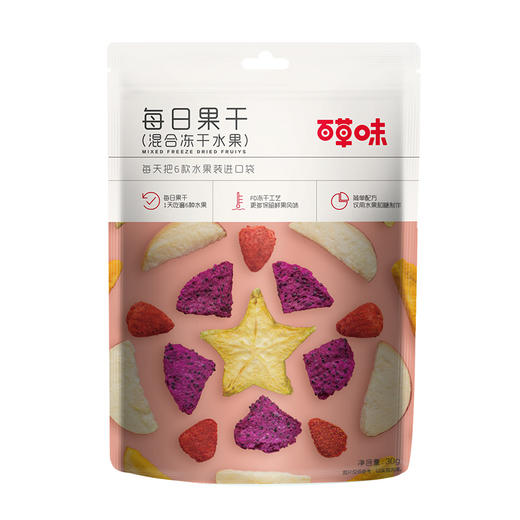 百草味 每日果干 混合冻干水果30g/袋*3【CZ】 商品图3