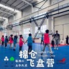 本周活动招募 ｜少儿飞盘训练营 12月第2期 商品缩略图1