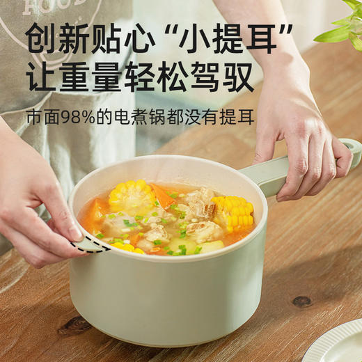 MOKKOM磨客多功能电煮锅+单个蒸格MK-375   1.5l 绿【CZ】 商品图0