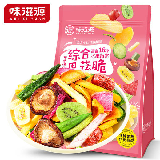 味滋源 综合果蔬脆500g/袋*3【CZ】 商品图0