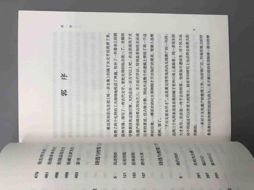 《闻一多全集》，全6册，平装函套版，闻一多著，上海书店出版社2020年版，定价398，售价169元。 商品图6