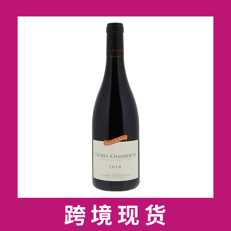 大卫杜邦庄园热夫雷香贝坦干红葡萄酒2018 Domaine David Duband Gevrey-Chambertin, Cote de Nuits, France