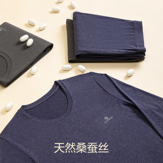 【套装】柒牌秋衣秋裤套装男新款蚕丝保暖内衣长袖圆领薄款男士打底衫	123F70640 商品图2