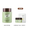【雏菊的天空】东方白檀精油面霜  打破传统厚重面霜感，在家即可享受轻奢芳香护理 商品缩略图5