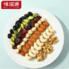 味滋源干湿分离每日坚果750g-XL 商品缩略图2