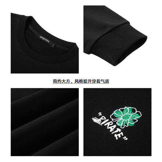 gxgjeans男装  秋季热卖卫衣时尚卫衣JHD1310404G 商品图3