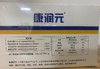 康润元益生菌型乳酸菌 25克/盒 商品缩略图3