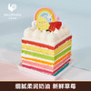 元旦动物奶油生日蛋糕组合券 商品缩略图0