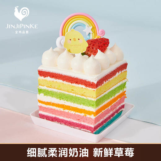 元旦动物奶油生日蛋糕组合券 商品图0