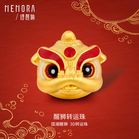 MEMORA诗普琳珠宝足金黄金转运珠HP431601