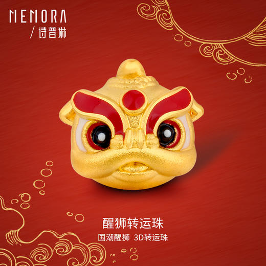 MEMORA诗普琳珠宝足金黄金转运珠HP431601 商品图0