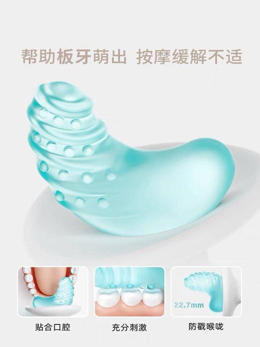 【牙医推荐】garkoko佳尔优优小月亮+小太阳磨牙棒婴儿牙胶两只装全硅胶咬胶安抚玩具 商品图3