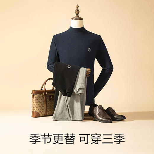 【特价】柒牌男士半高领保暖内衣秋冬季厚款青年男式双面磨毛打底上衣123F70560	123F70560 商品图2