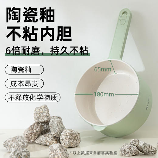 MOKKOM磨客多功能电煮锅+单个蒸格MK-375   1.5l 绿【CZ】 商品图1