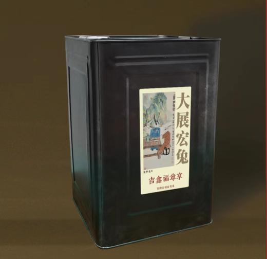 白茶封坛收藏装 商品图1