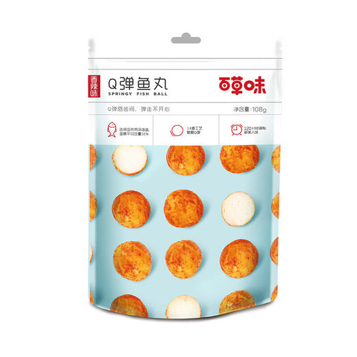 百草味 Q弹鱼丸（香辣味）108g/袋*3【CZ】 商品图0