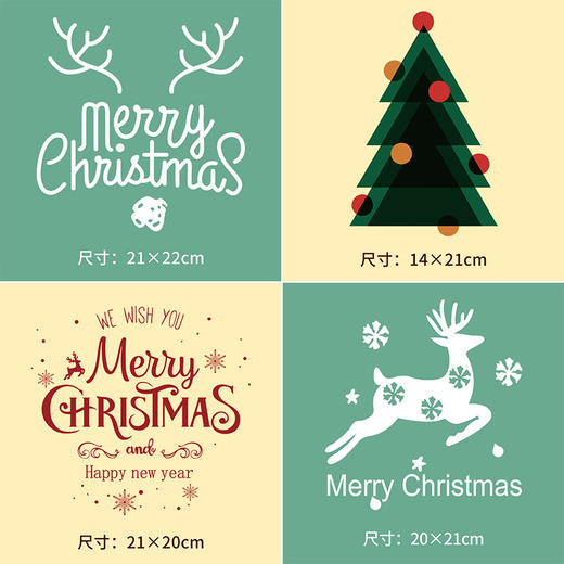 节日圣诞节麋鹿卫衣烫画贴DIY辅料转印衣服定做烫图白墨2022新款 商品图0