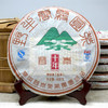 2012年昌泰云雾圆茶10周年纪念饼云雾系列经典生茶 干仓真品高性价比 一片400克 商品缩略图4