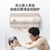 美的 F50-A20CA1（HI)  电热水器 摩卡金 商品缩略图4