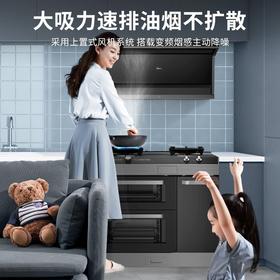 美的 CXW-140-X3S 油烟机23m³爆炒大吸力 变频烟感 侧吸抽油烟机 家用高温蒸汽洗 智能家电