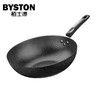 栢士德BYSTON 爱尔堡套锅BST-091（32CM炒锅+22CM汤锅）不含彩盒【CZ】 商品缩略图2