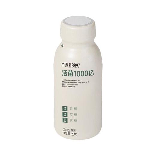 牛毛黑黑风味发酵乳 BR-97酸奶200g/瓶 商品图3