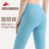 跃牌【美丽贤淑】系列莱卡高腰提臀微笑臀线运动紧身裤 JSK13 商品缩略图0