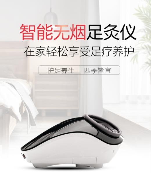 艾揉脚灸仪 商品图2