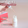 【清仓好价】 Csmax希玛仕焕颜亮肤精华10ml 抗衰维稳 商品缩略图2
