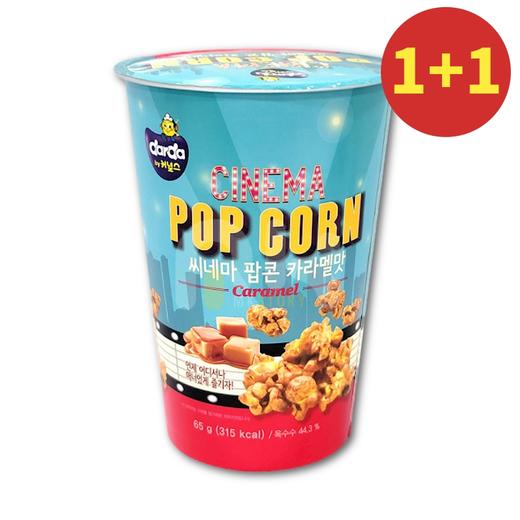 【1+1】씨네마 카라멜팝콘65g 商品图0