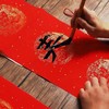 2023年万年红对联纸手写空白春联纸加厚洒金宣纸七言瓦当龙凤春节新年大红色烫金书法写对联1对 商品缩略图2