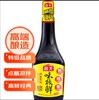 海天味极鲜酱油750ml 商品缩略图0