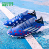 ADIDAS/阿迪达斯 X SPEEDFLOW.1 FG 11/11 X高端FG足球鞋GW0744 商品缩略图0