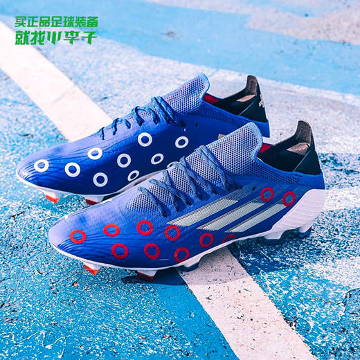 ADIDAS/阿迪达斯 X SPEEDFLOW.1 FG 11/11 X高端FG足球鞋GW0744 商品图0