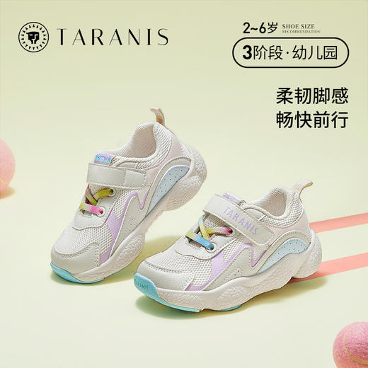 泰兰尼斯2023童鞋春季新款休闲鞋防滑跑步鞋子包头防踢女童运动鞋 T01X3A2535 商品图0
