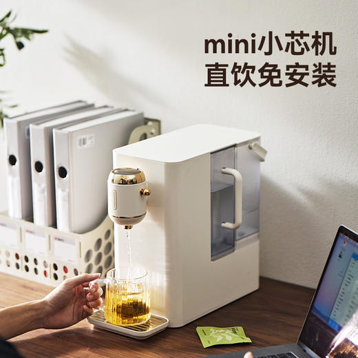 【大宇】DP05“小白象”即热净饮机 商品图2