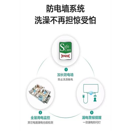 美的 F60-A20CA1（HI)  电热水器 摩卡金 商品图1