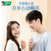 DARLIE好来(原黑人)牙刷俊朗健齿（中毛）10支 商品缩略图0