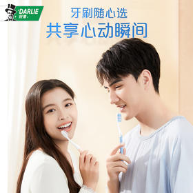 DARLIE好来(原黑人)牙刷俊朗健齿（中毛）10支