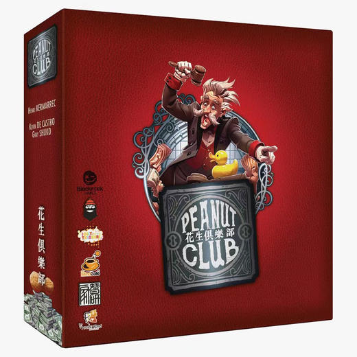 【集石桌游】花生俱乐部  Peanut Club 商品图0