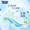 DARLIE好来(原黑人)水清新清泉薄荷牙膏140gx3支 商品缩略图3