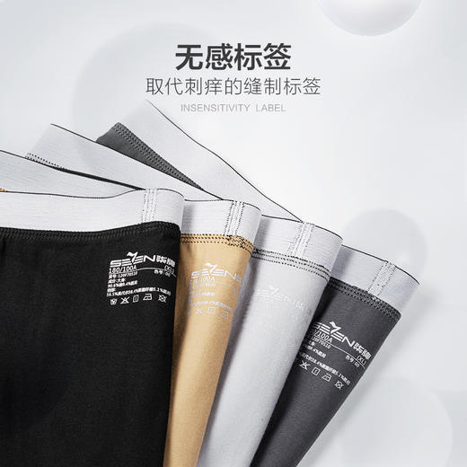 【礼盒3条装】柒牌男士内裤新款男棉质抗菌平角裤男生裤头裤衩潮流四角短裤	120F70520 商品图1